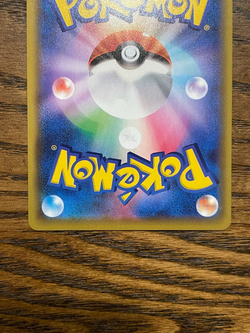 美品 シャンデラVMAX HR 1枚