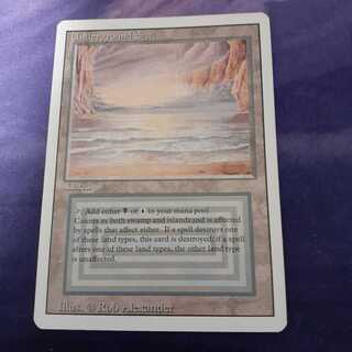 MTG Underground Sea 英語　3ed