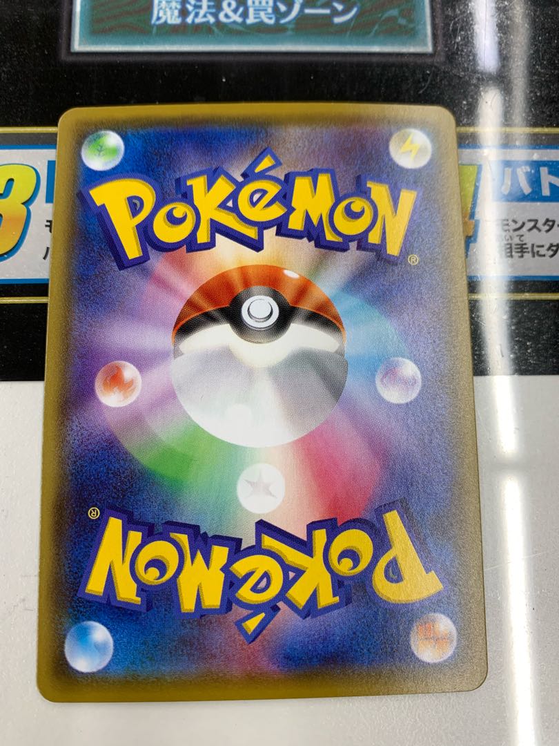 Pokemon Card Umbreonvmax sa