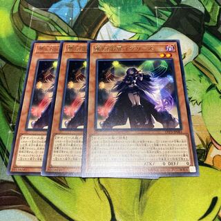 Knightmare Corruptor Iblee Rare 3pcs Special Price