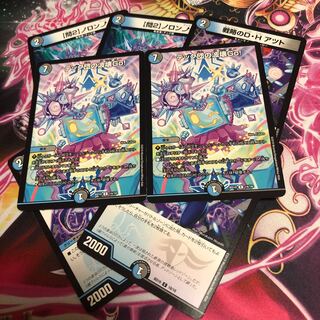 テック団の波壊Go！