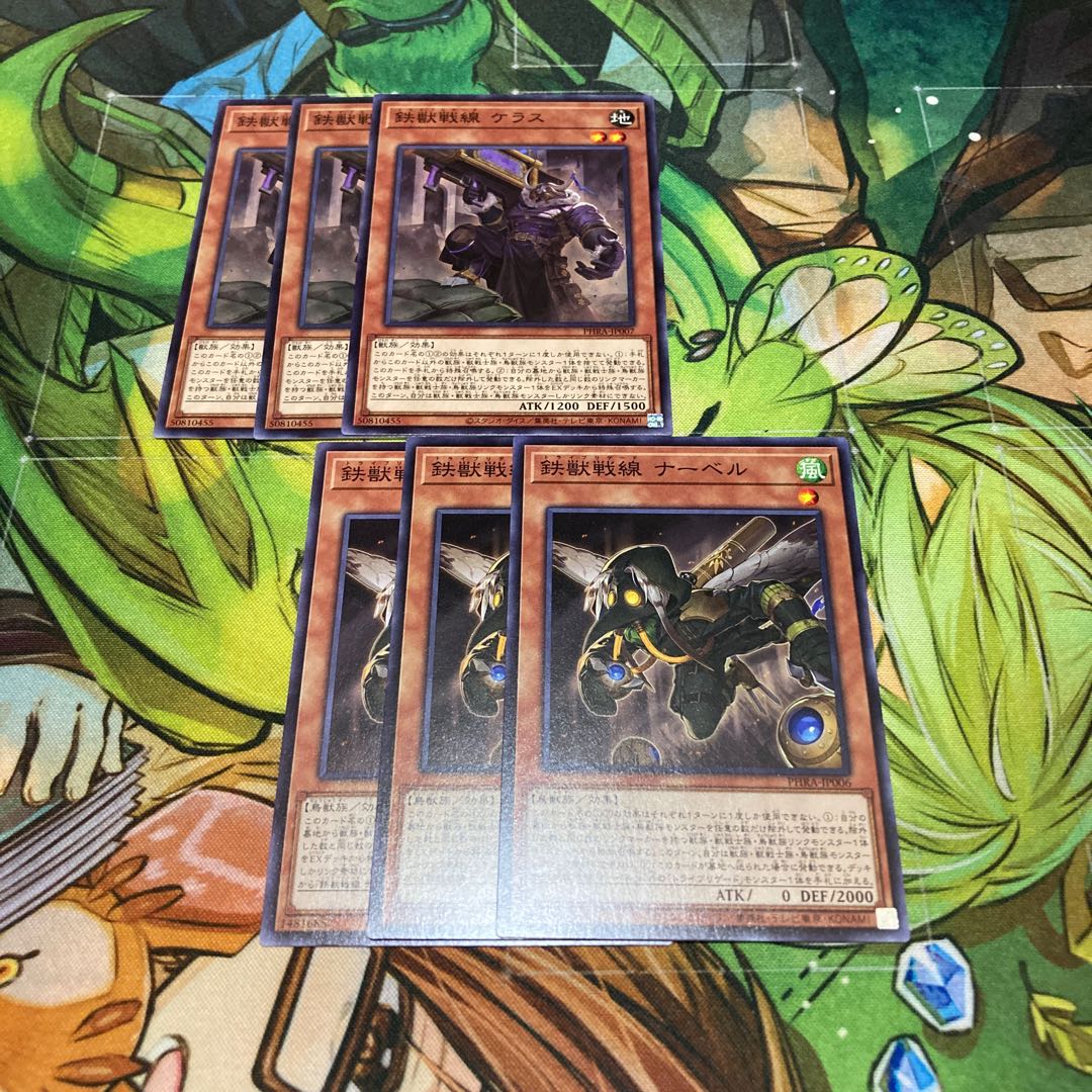 鉄獣戦線 ケラス ナーベル　ノーマル3枚特価品