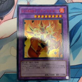 E・HERO ノヴァマスター