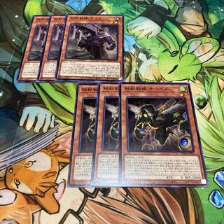 鉄獣戦線 ケラス ナーベル　ノーマル3枚特価品