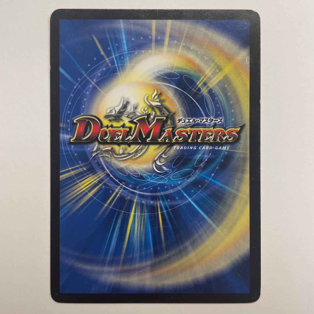 シン・ガイギンガ