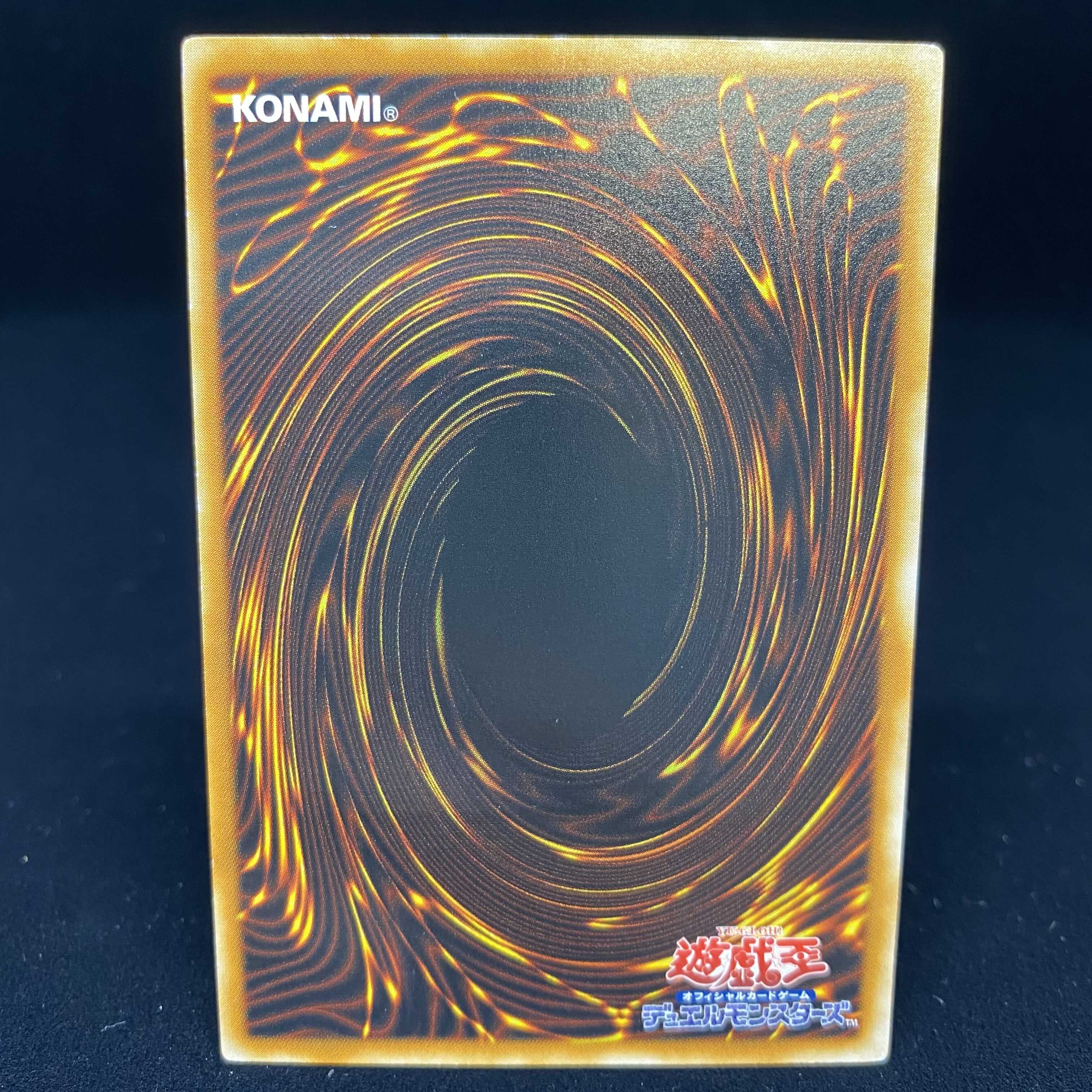 Winged Kuriboh Ultimate Rare Relief