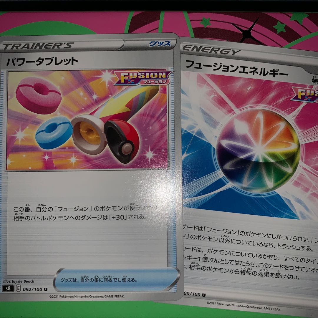フュージョンエネルギー  パワータブレット