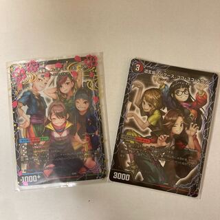 その先の未来へ、カミヤ・ミキ・ユア・ナルハ