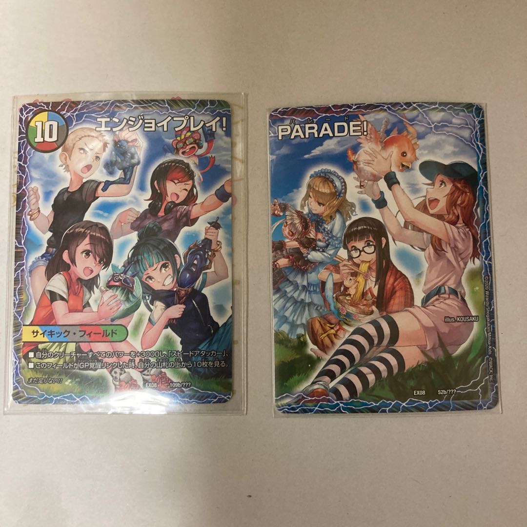 その先の未来へ、カミヤ・ミキ・ユア・ナルハ