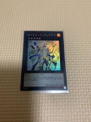 遊戯王 セイクリッド・プレアデス　スーパー
