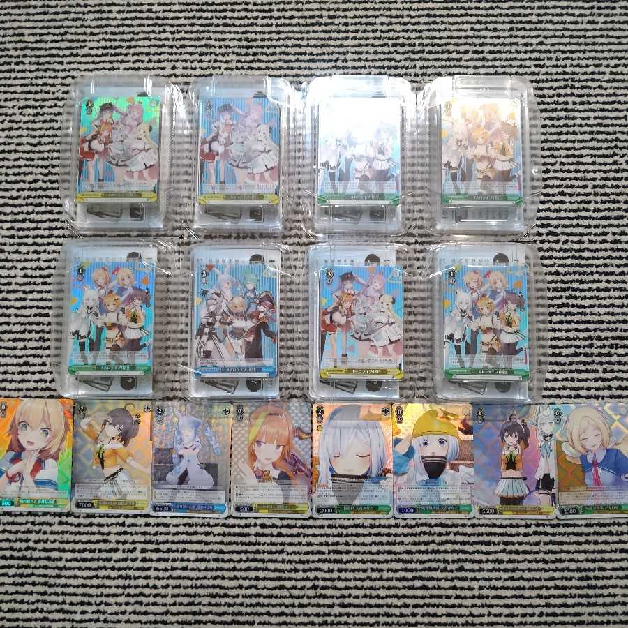 ホロライブ トライアルデッキ 8個