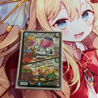 デュエマ スゴ腕プロジューサー りんご娘はさんにんっ娘