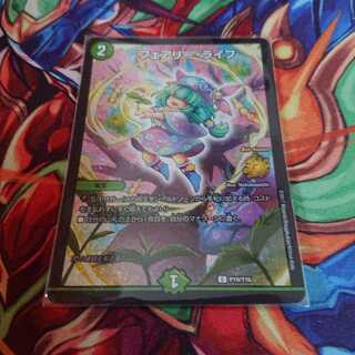 フェアリーライフ cs プロモ