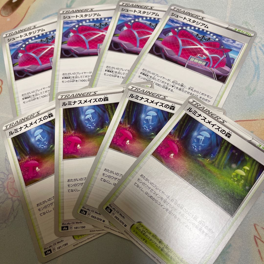 Luminous Rosas' Forest, Shoot Stadium 8-Piece Set