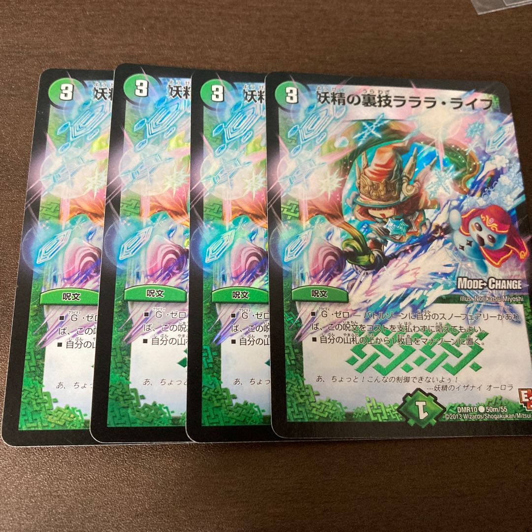 4 Fairy Backstage Lara Life (MODE CHANGE)