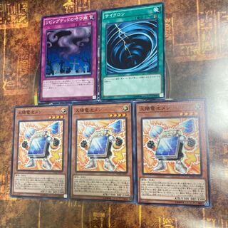 遊戯王★太陽電池メン★ノーマル三枚＋おまけセット★