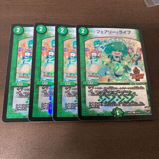 フェアリー・ライフ　4枚