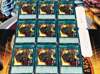 補給部隊 ノーマル 9枚セット