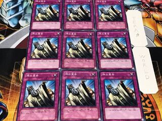 神の宣告 ノーマル 9枚セット