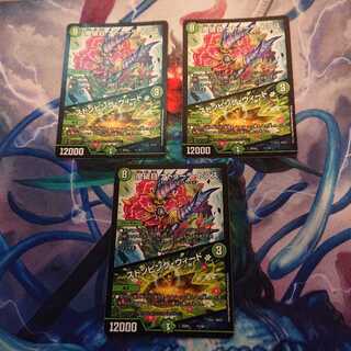 摩破目　ナトゥーラ・トプス　　ストンピング・ウィード