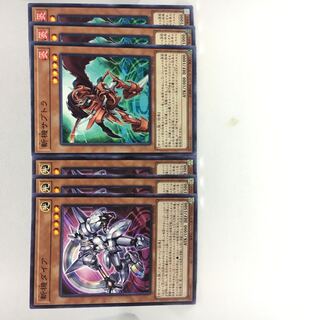 斬機ダイア N 斬機サブトラ N 6枚セット