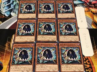 百万喰らいのグラットン ノーマル 9枚セット