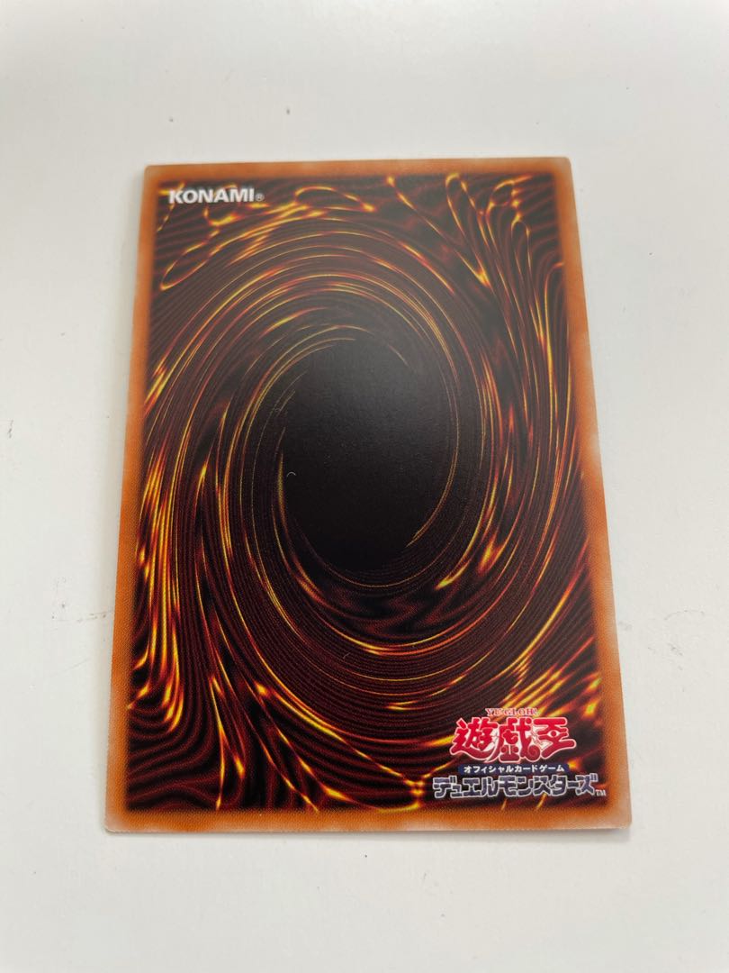 Fusion Destiny Super Rare