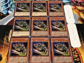 Goblin Zombie Normal 9-card set