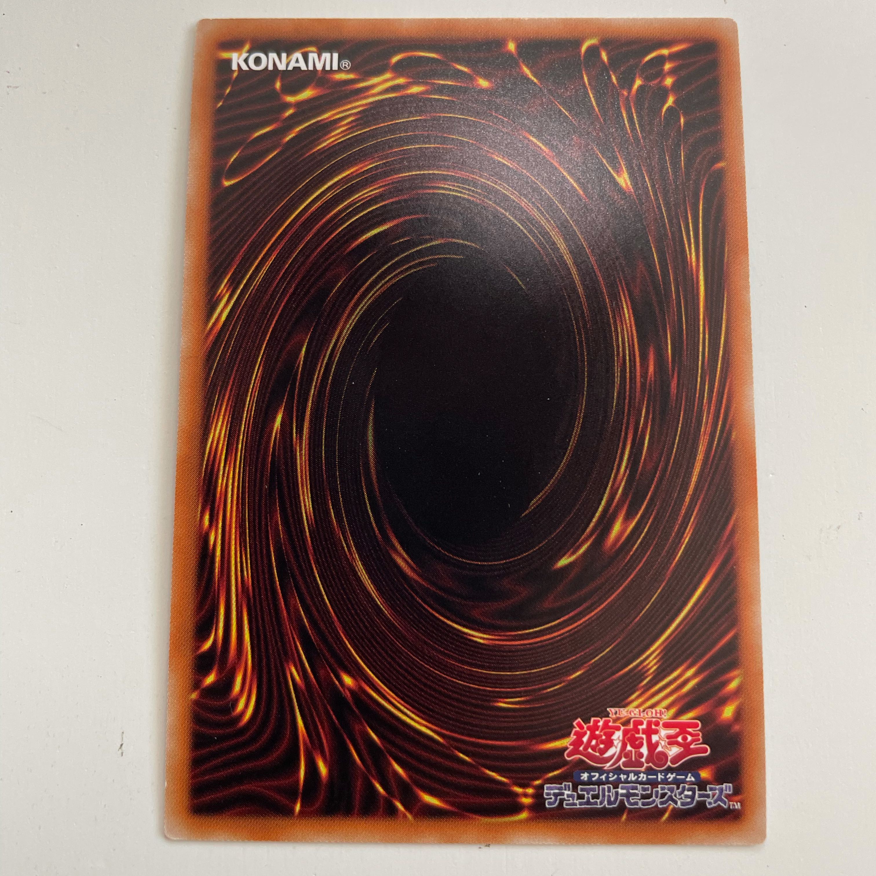 アクセスコード・トーカー 20thシークレットレア