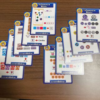 Mystery Solving Pokéka Complete Set 75 yen