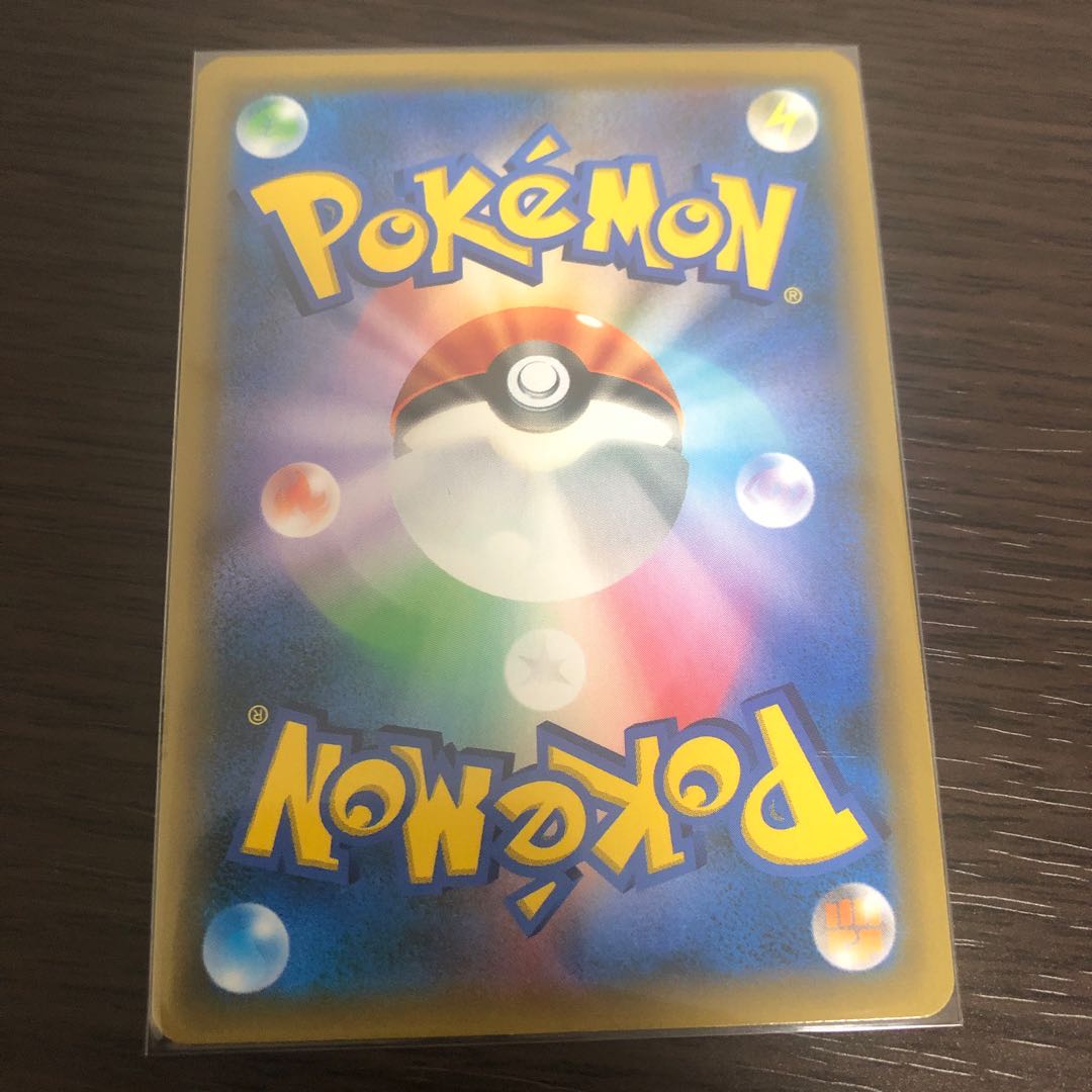 ファイヤー＆サンダー＆フリーザーGX HR