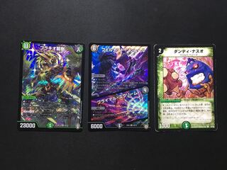 ブラキオ龍樹+オマケ