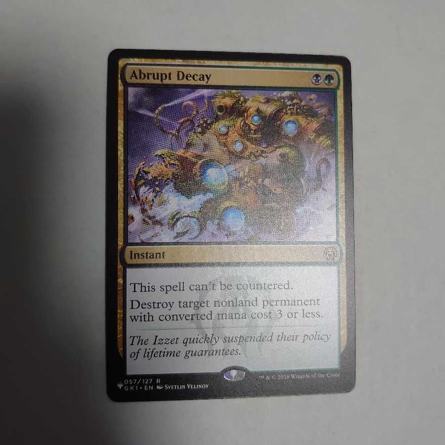 突然の衰微　リスト版