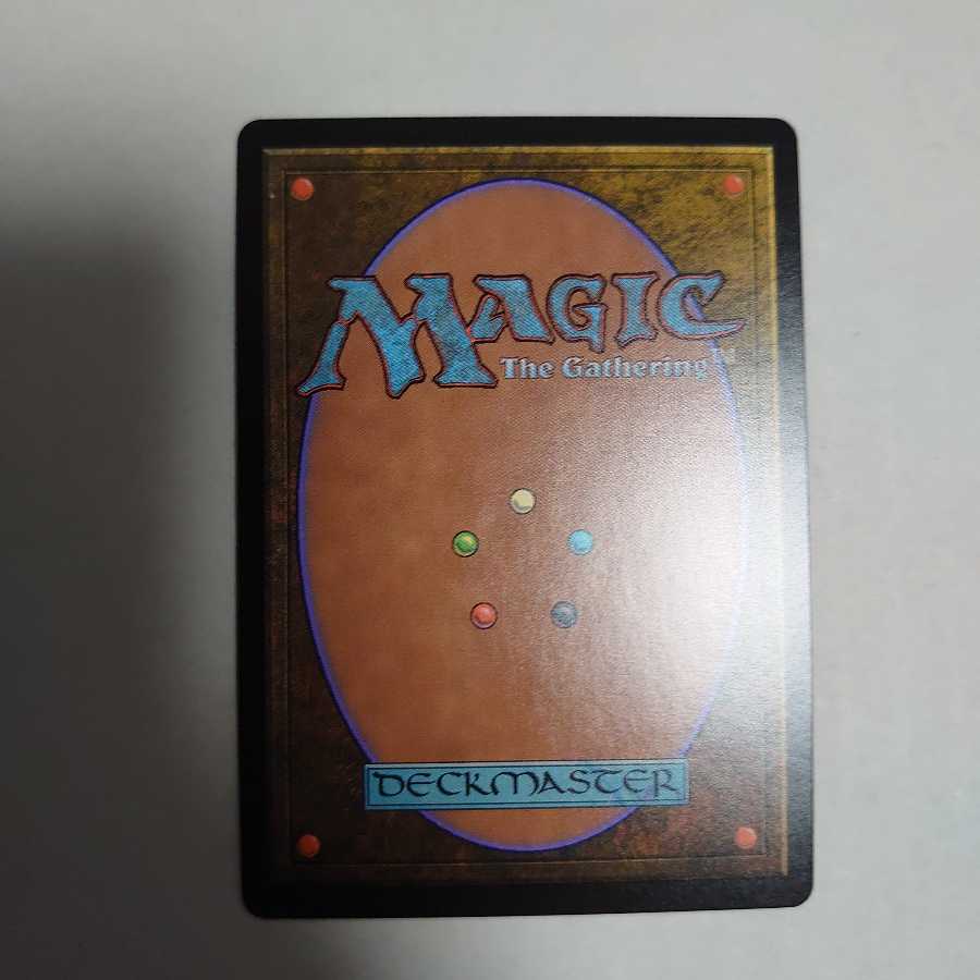 突然の衰微　リスト版