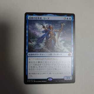 溺神の信奉者、リーア