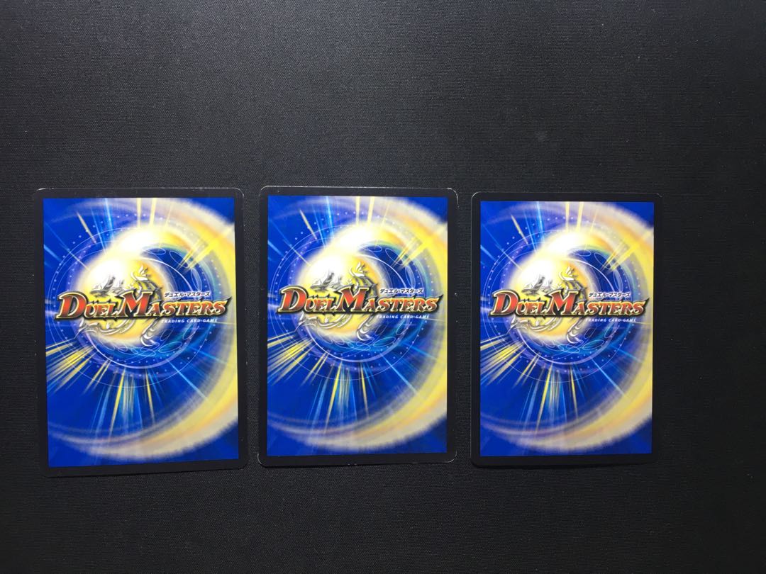 天斬の悪魔龍 ジュランデス