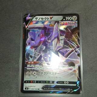 ゲノセクトV ×3枚