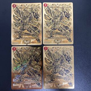 超戦龍覇 モルト NEXT 1枚