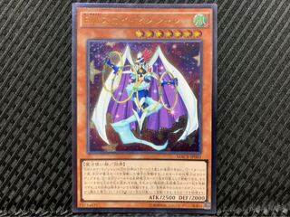 [Popotan] Yu-Gi-Oh! 2191 Performapal Sky Magician Ultimate Relief
