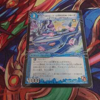 アクアカスケード ザブーンクルーザー zabuuun