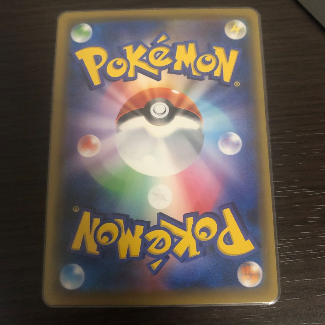 レシラム&ゼクロムGX HR