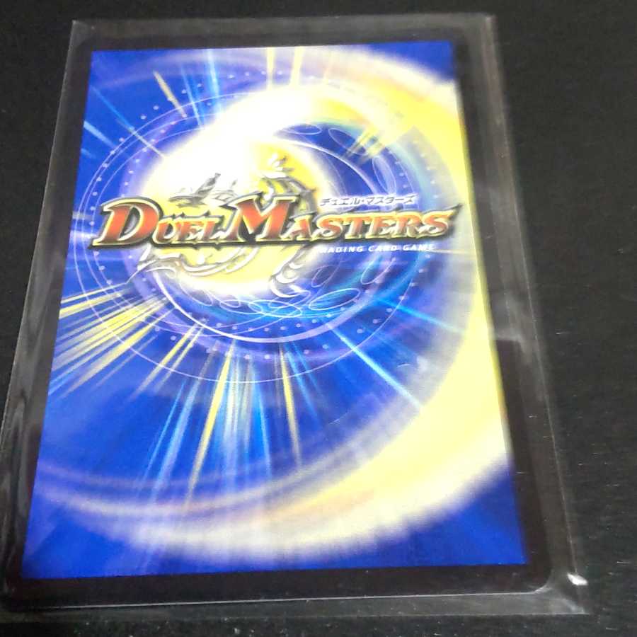 BAKUOOON <5000GT.Star>