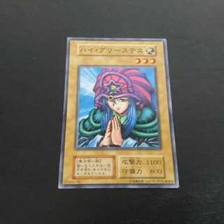 C26 スタジオ・ダイス  ハイ・プリーステス