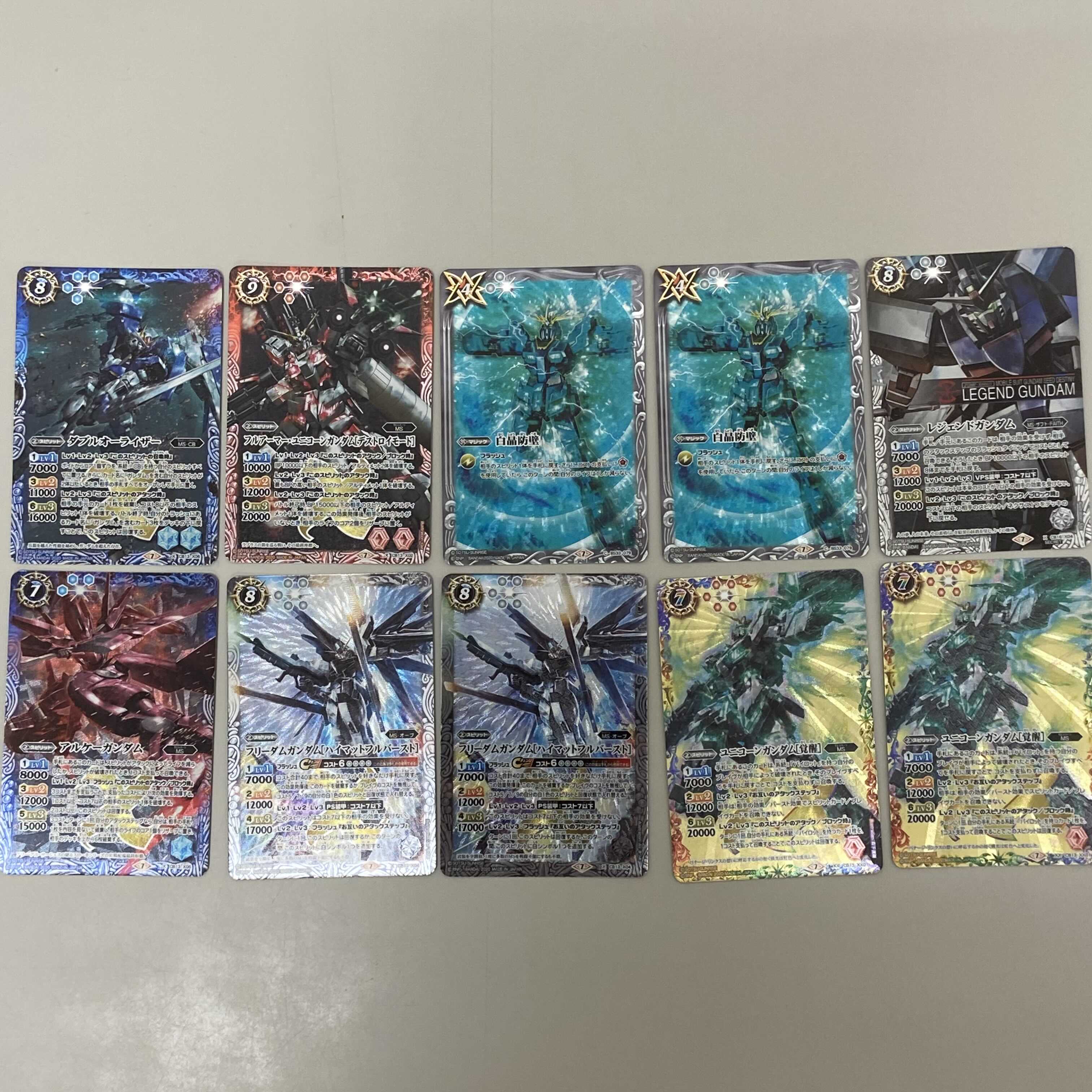 ガンダムセット 1枚