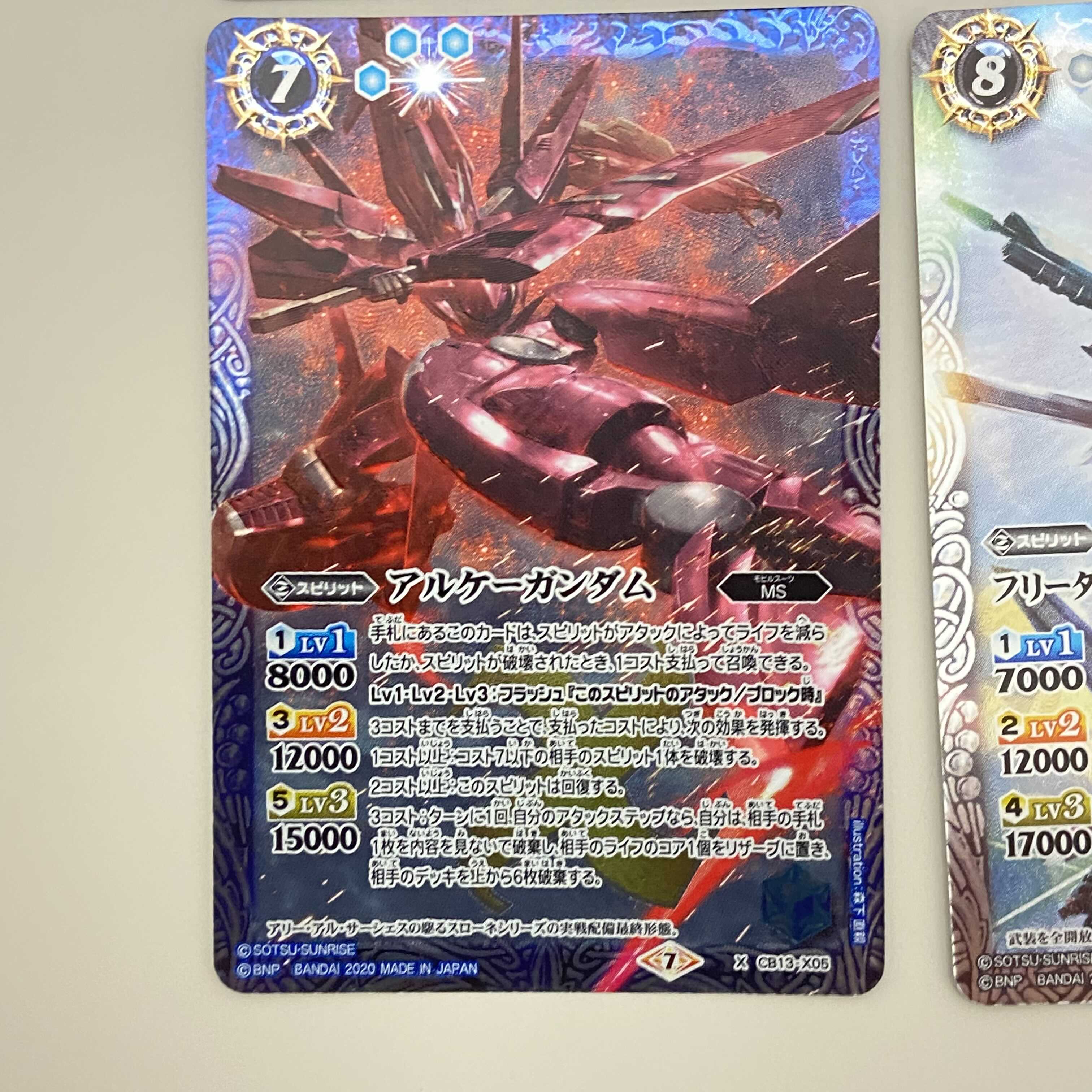 ガンダムセット 1枚