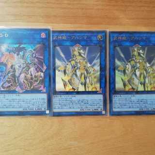 武神姫ーアハシマ