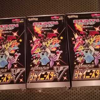 最安値　シャイニースターv 未開封　box 3セット　シュリンク付き