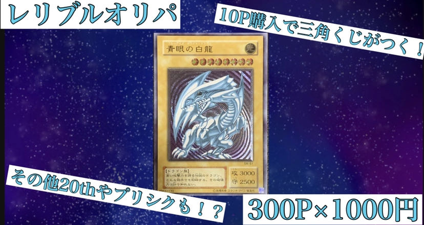 ソラピヨ様専用