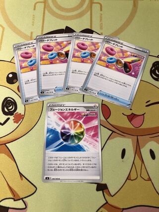 パワータブレット　フュージョンエネルギー