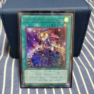 マジシャンズ・サルベーション ウルトラレア